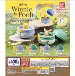 Ringcolle！Winnie the Pooh プーさん ガチャ リング