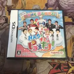神話の國出雲様 リクエスト 3点 まとめ商品