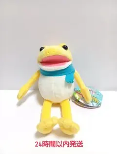 2026年最新】ケロヨン ぬいぐるみの人気アイテム - メルカリ