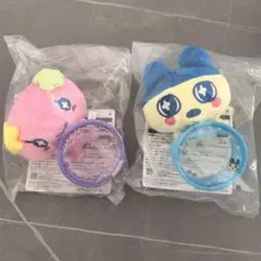 一番くじ たまごっち C賞 おでかけポーチマスコット　まめっち ふらわっち