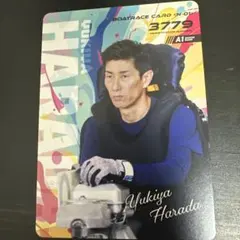ボートレース カード 原田幸哉