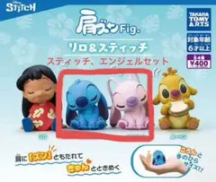 お得な3個セットまとめ売り！リロ&スティッチぬいぐるみ　フィギュア お得な3個セットまとめ売り！リロ&スティッチぬいぐるみ