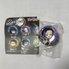 鬼滅の刃 缶バッジ くら寿司　胡蝶しのぶ