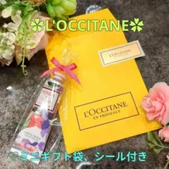 L'OCCITANE ハンドクリーム30ml