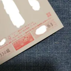 2026年最新】種類：はがき 使用済切手・官製はがきの人気アイテム