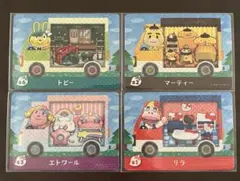 ハ*ク様 あつまれどうぶつの森　amiiboカード⑤