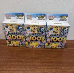 ポケカ スタートデッキ100バトルコレクション 未開封 4個セット - メルカリ