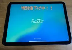 第10世代 タブレット