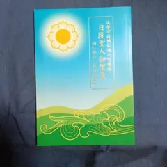 Item thumbnail for item 956905df-4644-4d92-b681-2628990ab171