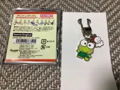 サンリオ　シークレットキーホルダー　けろけろけろっぴ　お友だちといっしょ