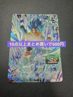 スーパードラゴンボールヒーローズ　ゴジータBR ABS-17