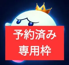 FC版 ゲイモス 【中古品・ジャンク品】