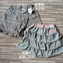 西松屋 ハーフパンツとスカート 2枚セット140cm