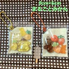 8cm×6cm キャンディバッグ＊サンリオガチャ　ポムポムプリン（みかん）