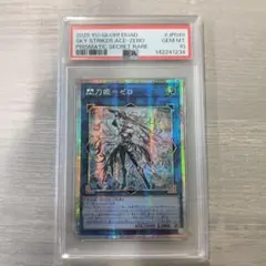 2026年最新】遊戯王 閃刀姫=ゼロの人気アイテム - メルカリ