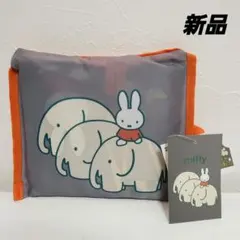 ミッフィー エコバッグ