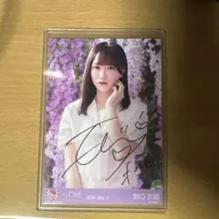 直筆] 齋藤樹愛羅 イコラブ 生写真 20thcw「モラトリアム」 - メルカリ