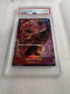 PSA10 連番2枚セット ロロノア・ゾロ OP01-025 ワンピースカード