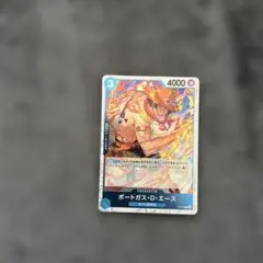 ONE PIECE CARD GAME ポートガス・D・エース