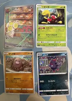 Item thumbnail for item ccd2ff92-8b79-492f-bef5-8672de65b6ac