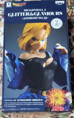 ドラゴンボールZ GLITTER&GLAMOURS -ANDROID NO.18