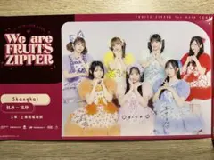 2026年最新】鎮西寿々歌 ポスターの人気アイテム - メルカリ