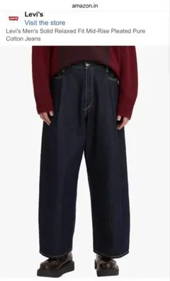 Levi's リラックスフィット ミッドライズ デニム