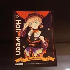 2025年最新】蓮ノ空女学院の人気アイテム - メルカリ