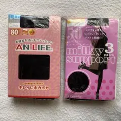 Fukusuke タイツ ブラック L-LLサイズ 　7足セット