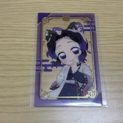 鬼滅の刃　ナンジャタウン　クリアカード　胡蝶しのぶ