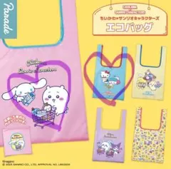 ちいかわサンリオキャラクターズ エコバッグ