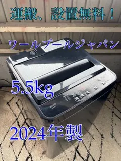 2026年最新】ワールプールジャパンの人気アイテム - メルカリ