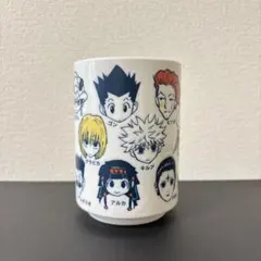 【超レア】ハンターハンター HUNTER×HUNTER 湯呑み ジャンプ展グッズ 超レア】ハンターハンター HUNTER×HUNTER 湯呑み ジャンプ展グッズ
