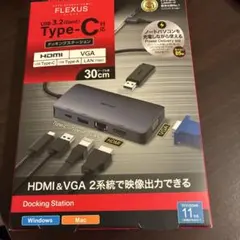 USB Type-C ドッキングステーション