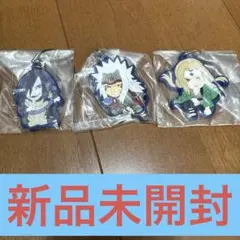 NARUTO ラバーストラップ 3種セット 大蛇丸 自来也 綱手
