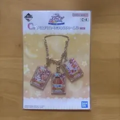 アイカツ！一番くじ C賞 カードバックチャームB 有栖川おとめ