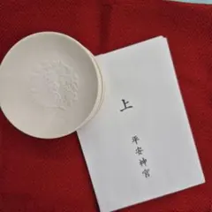 Item thumbnail for item d6e8cd92-83a4-4e5d-a509-b884d7dd7ec9