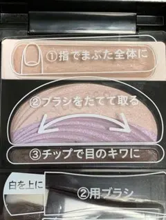 オーブ クチュール ブライトアップアイズ 534 パープル系