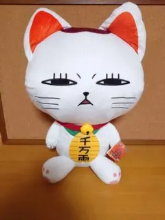 ダンダダン　ぬいぐるみ