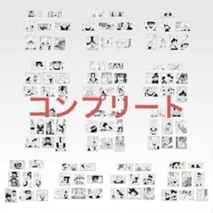 一番くじ ドラゴンボール 40th I賞 コマステッカー 全13種　コンプリート