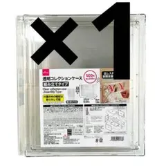 フィギュアケース 小物入れ