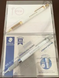 ステッドラー 925 35 オエステ会 30周年 リミテッド 2本セット ステッドラー 925 35 オエステ会 30周年 リミテッド 2本セット - メルカリ
