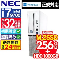 M.2SSD 256+HDD1TB/Core i7/NEC/16GB/ N675 - メルカリ