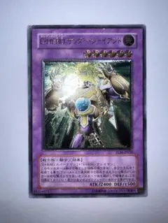 2026年最新】サンダージャイアント レリーフの人気アイテム - メルカリ