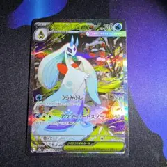 2026年最新】メガユキメノコex sarの人気アイテム - メルカリ