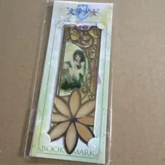 【未開封】とんがり帽子のアトリエ メタル ブックマーカー ココ コラボ しおり 未開封】とんがり帽子のアトリエ メタル ブックマーカー ココ コラボ