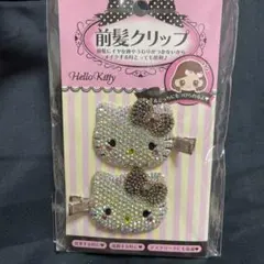 ハローキティ 前髪クリップ 2個セット