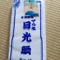 さらし晒切り売り70センチ