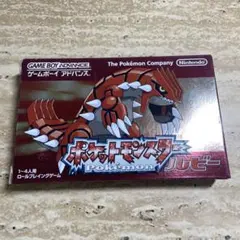 9580　CGC9.2 ポケットモンスター ルビー ゲームボーイアドバンス 9580 CGC9.2 ポケットモンスター ルビー ゲームボーイアドバンス