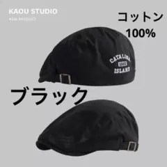 KAOU STUDIO ハンチング帽　ブラック　つば付きベレー帽　ユニセックス
